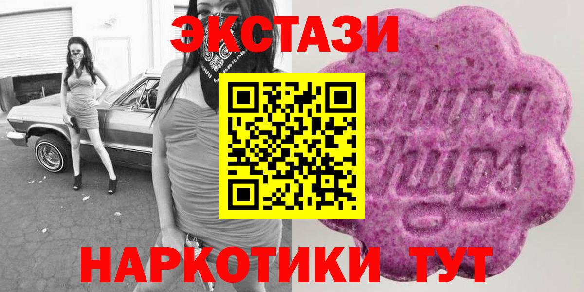 Экстази  Экстази ешки  Набережные Челны  Вход с VPN  ЭКСТАЗИ Philipp Plein 