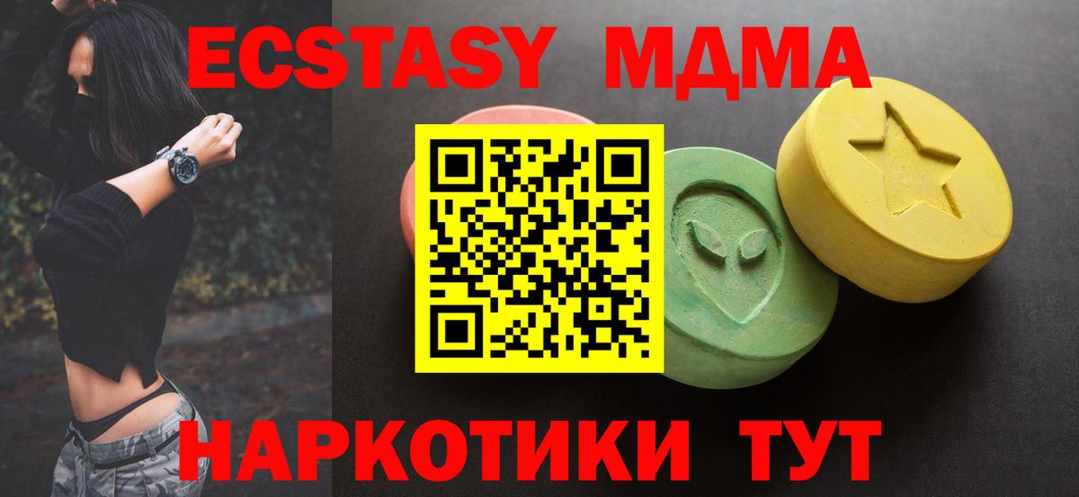 Ecstasy ешки Набережные Челны