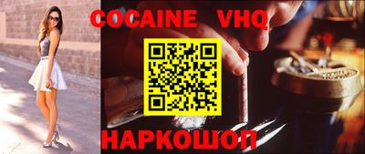 а пвп мука Ивантеевка