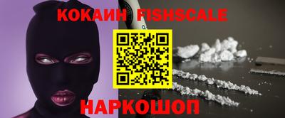 шишки Иваново