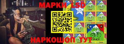 гашиш Железноводск