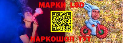 гашиш Железноводск