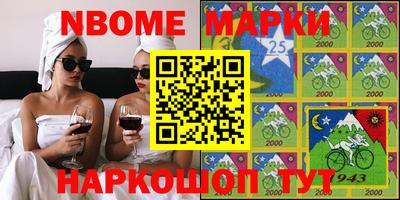 шишки Иваново