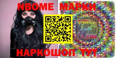 шишки Иваново