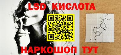 шишки Иваново