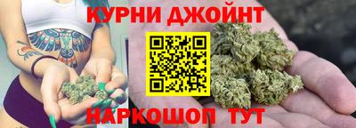 шишки Иваново