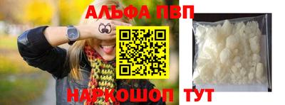 шишки Иваново