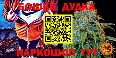 дистиллят марихуана Железногорск