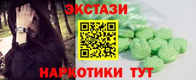 дистиллят марихуана Железногорск