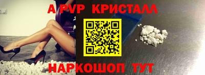 а пвп мука Ивантеевка