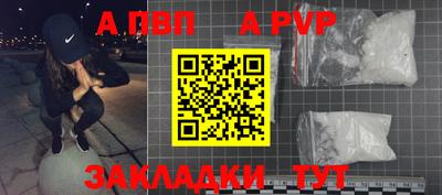 шишки Иваново