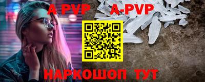 прущий лед Ефремов