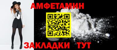 а пвп мука Ивантеевка