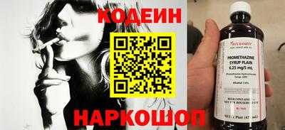 шишки Иваново