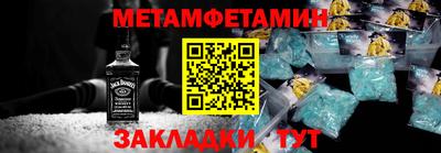 а пвп мука Ивантеевка
