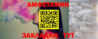 а пвп мука Ивантеевка