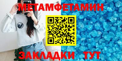 скорость Ижевск