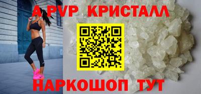 шишки Иваново