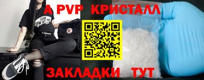 шишки Иваново