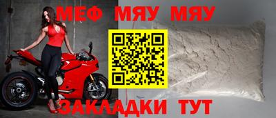 а пвп мука Ивантеевка