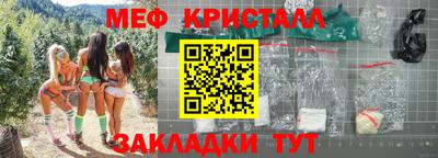 а пвп мука Ивантеевка