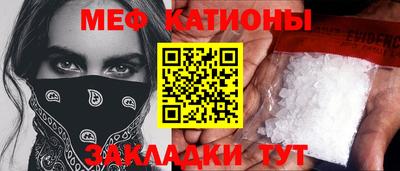 шишки Иваново
