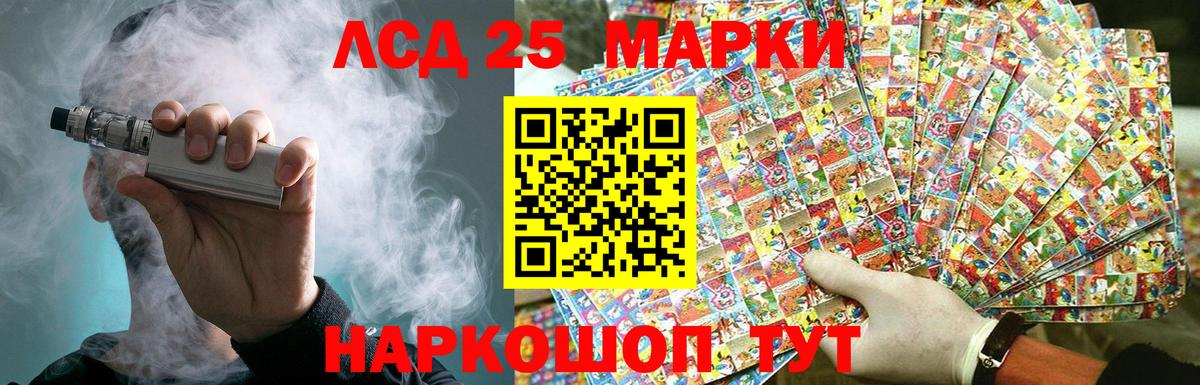 Набережные Челны  Лсд 25 экстази ecstasy  Вход с VPN 