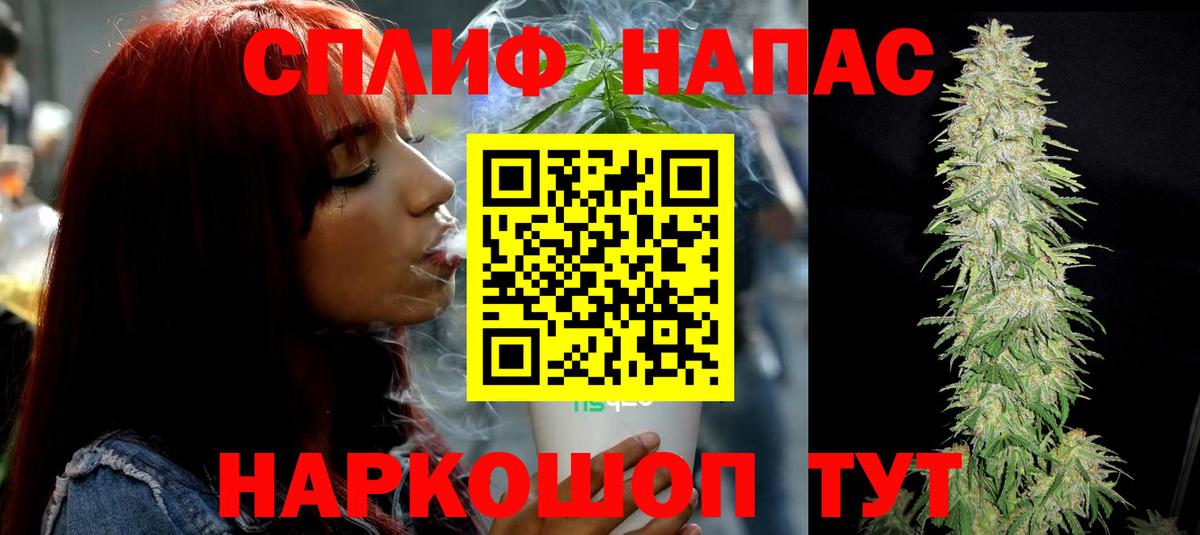 Лсд 25  Меф МЯУ МЯУ кристаллы  ГАШИШ  Набережные Челны  Сколько стоит  COCAIN  ГАШИШ  Каннабис  Вход с VPN 