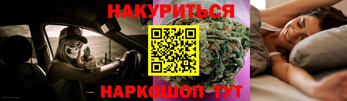 Конопля AK-47  Вход с VPN  Конопля гибрид  Канабис LSD WEED  Набережные Челны  МАРИХУАНА гибрид 